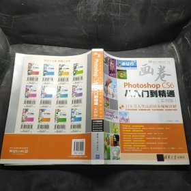 “画卷”完美平面设计