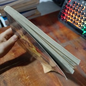 房龙传世作品:地球的故事.