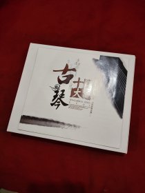 古琴十大古典名曲 黑胶CD3全