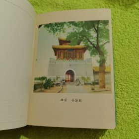 百花齐放 笔记本