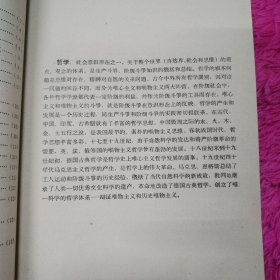 文史资料1学习资料