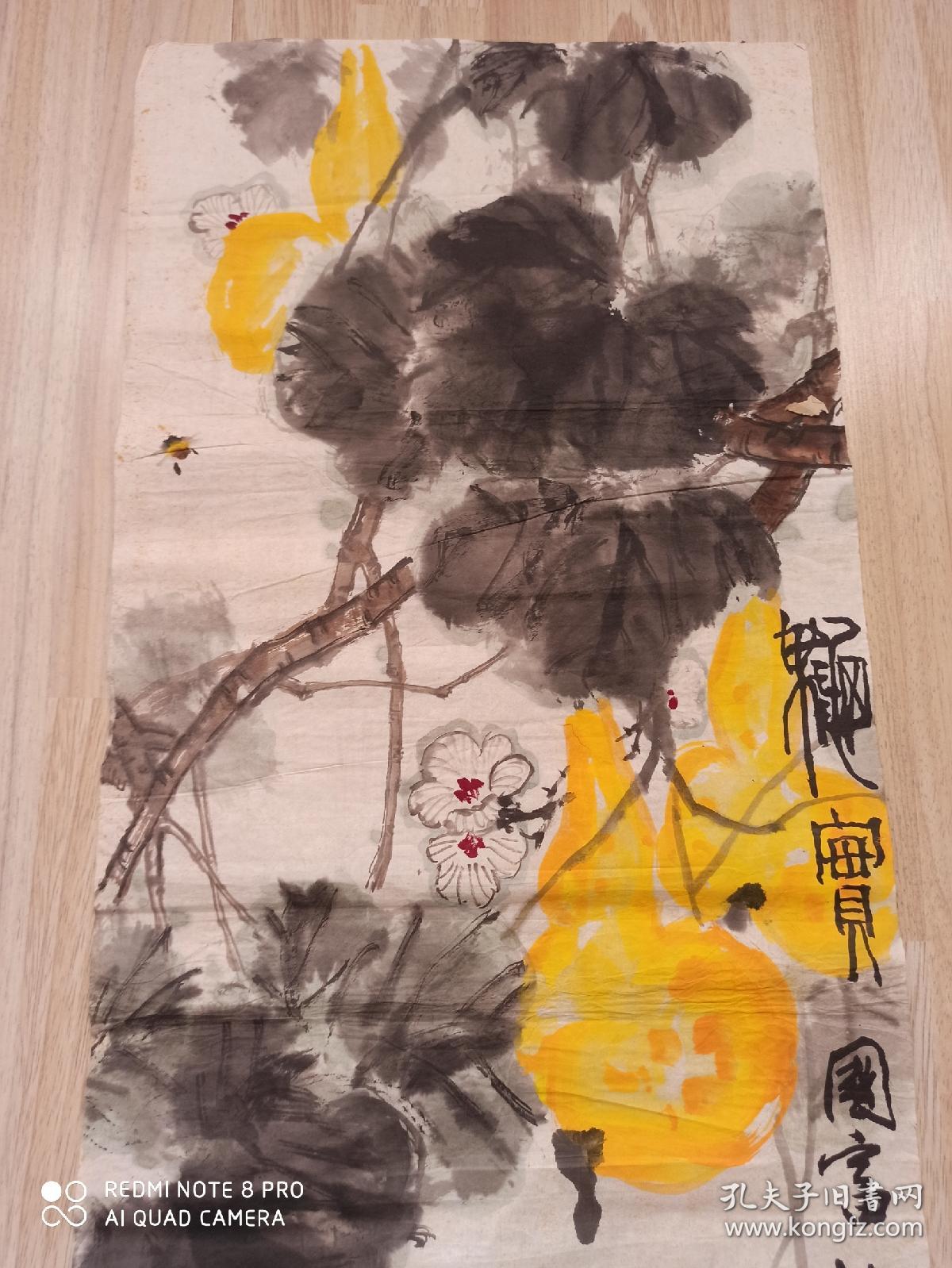 国富 费超杰合作国画 95*34CM 名人字画收藏