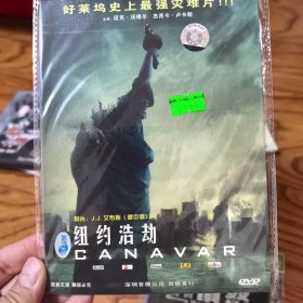 纽约浩劫 DVD，正版 国语