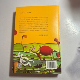 自私的基因：40周年增订版