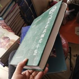 2006中国农业机械化年鉴