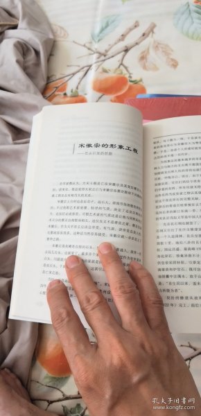 在历史与经济之间（签名本）