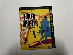 日本经典电影 CC标准系列 铃木清顺作品 东京流浪汉 最佳版本DVD9