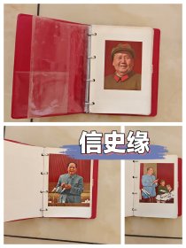 提高警惕 保卫祖国 笔记本