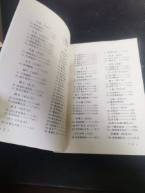 海味菜谱（80年代老菜谱）特级厨师叶其成主编，为中国沿海地区的食品，其中“鲍参翅肚”，即鲍鱼、海参、鱼翅及鱼肚（花胶）燕窝花菇合称为“四大海味”。其他常见的海味包括咸鱼、虾米、公鱼仔、干贝、鱿鱼干、鱼鳔、青口干、蛏干、蜇皮、沙虫干及蚝豉等。 海味的由来是源于昔日的渔民，由于船上没有冷冻设施，便把他们的渔获晒干。初时这种做法只限于鱼类，即是咸鱼，后来才推广至贝类及其他海产，成为海味。