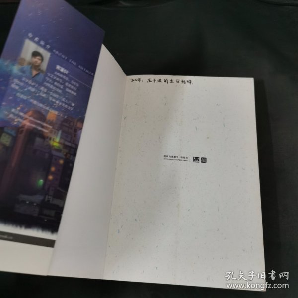 情动是一生最初的苍老