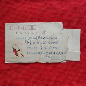 旧信封（103）