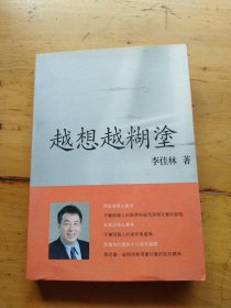 优点多鼓励，犯错零指责，孩子的天性会指引他越来越好