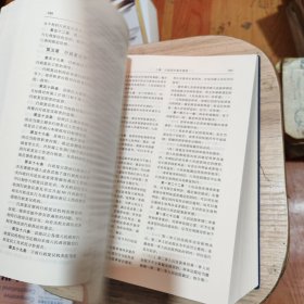 检察公益诉讼办案实务手册（套装上册）