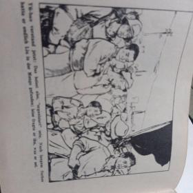 童工-1956年印