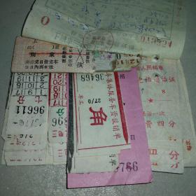 火车票收藏——早期硬板火车票，公共汽车票，收据等（一单）