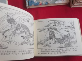 《狄青平南》50开精装连环画（画家签名本）包邮