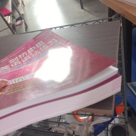 剑桥中级英语语法,剑桥中级英语语法练习,2册合售(书口轻微污渍)——w2