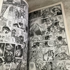 圣斗士星矢（1、3）两本合售
