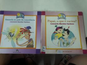 SAUDE：Amanda no pais da consciencia 、Papai，o que e vacina？