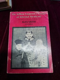 黄帝内经 32开开外文 1966版年260页
