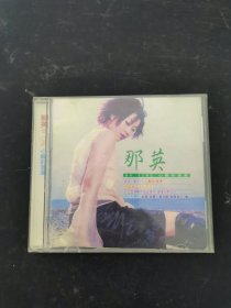 光盘CD：那英 心酸的浪漫 1碟盒装 附歌词 光盘有轻微划痕 以实拍图购买