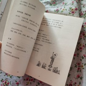 漫画达摩禅