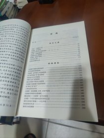中国天津电影史话
