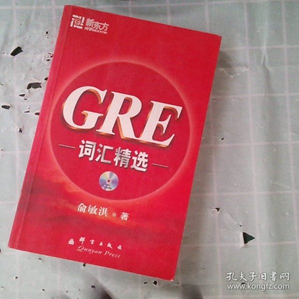 GRE词汇精选