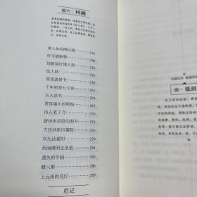 低眉尘世，随遇而安（60篇饱含哲理、至真至纯、最具文艺范儿的“光阴故事”