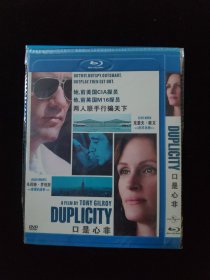 光盘DVD：口是心非  简装1碟