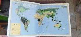 拉鲁斯儿童人文百科:看地图游世界名胜、看地图认世界动物 两册合售(硬精装16开 2017年印行 有描述有清晰书影供参考)