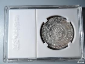 墨西哥银币1965年一比索