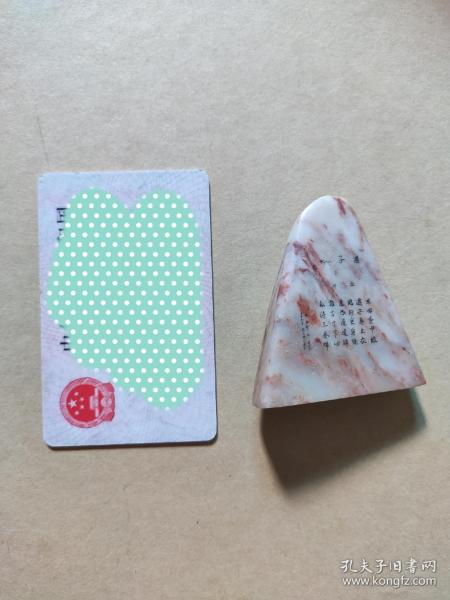 张元兴，一九三五年生于沈阳市，特级微雕艺术大师、中国民间微刻第一人、书法家。现聘为中国文化艺术发展促进会榜书艺术研究会艺术委员、湖南省书法协会名誉 、东方民间艺术研究院顾问、辽宁民间技艺委员会委员。沈阳市和平区民间艺术交流协会。