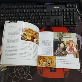 蒂皮在中国：24开铜版纸彩印（一版一印）附光盘