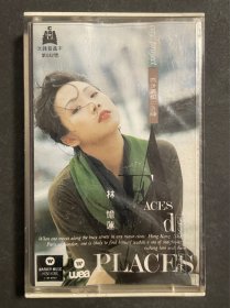 林忆莲 都市触觉II 前尘 磁带 中图灰卡 品相如图