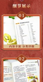 正版2册 辨证录+百病食疗大全，看这本就够了 传统医学辨证临证实录精选 中医临床用药经验集 辨证施治医案经典药方 疑难杂病思辨录用药指南书籍