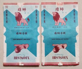 【烟标】雄狮：2种（国营宁波、杭州） 70S三无标、拆包标