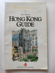 HONG KONG GUIDE