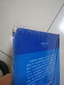 河北蓝皮书：河北人才发展报告（2021）