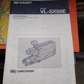 Sharp model vl-sx88E 使用说明书（外文版）