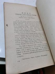 中外学校唱歌集