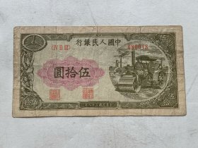 老钱币特价：：；