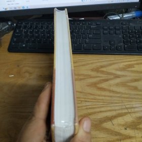 南京六千年 未开封