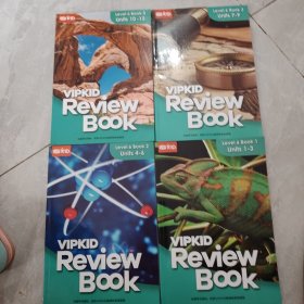 VIPKID Review Book Level 6 Book 1/2/3 /4（4本合售）