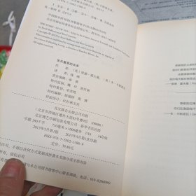 至关重要的关系