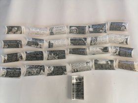 老歌片25张