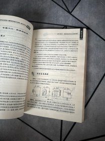 理科综合（龙门高考攻略·3+X双综合训练  第二次修订版）