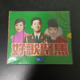 VCD：好歌聚焦VOL2（未拆封）