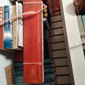 雪域宝典：西藏自治区入选第一、二批国家珍贵古籍名录古籍图录（没有第三批）