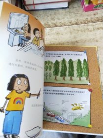 糟糕气候